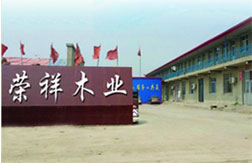 建筑模板廠家展示